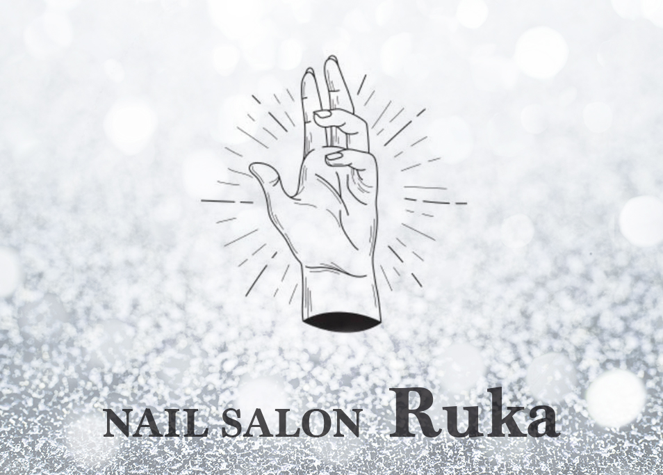 Salon Ruka 熊谷 深谷のネイルサロン